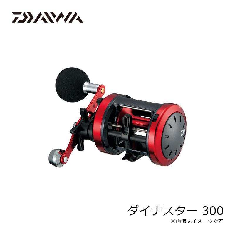DAIWA（ダイワ） 17ダイナスター 300 300 : 釣具のFTO ヤフー店 - 通販