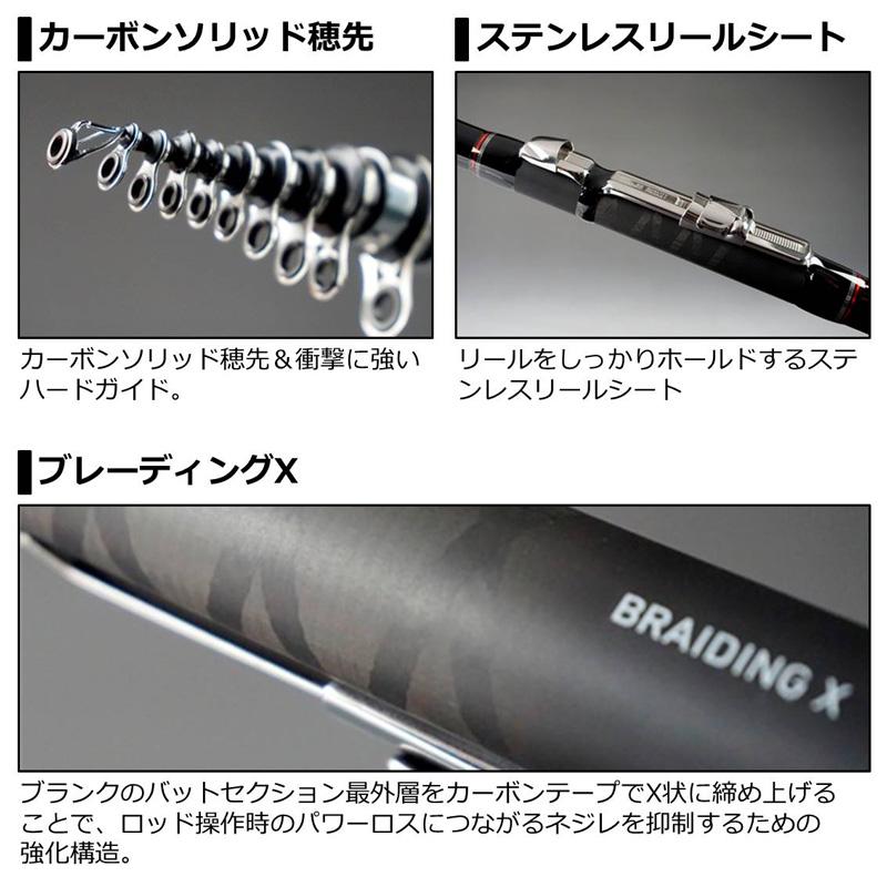DAIWA（ダイワ） リバティクラブ 小継 磯 2−360 : 釣具のFTO ヤフー店