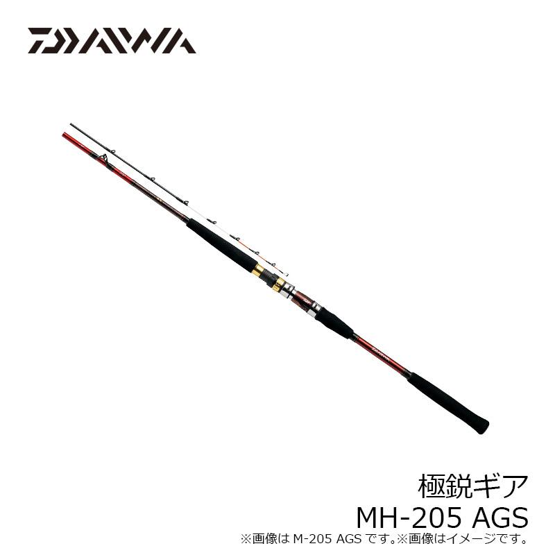 ダイワ 極鋭ギア MH-205 AGS : 4960652111768 : 釣具のFTO ヤフー店 
