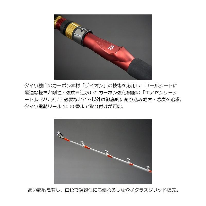 DAIWA（釣り） ダイワ アナリスター アカムツ S-195 : 釣具のFTO