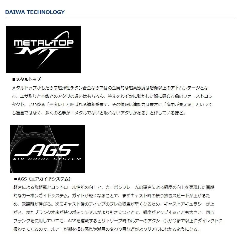 ダイワ メタリア キス M-180B : 釣具のFTO ヤフー店 - 通販 ダイワ メタリア キス M-180B : 釣具のFTO ヤフー店 - 通販
