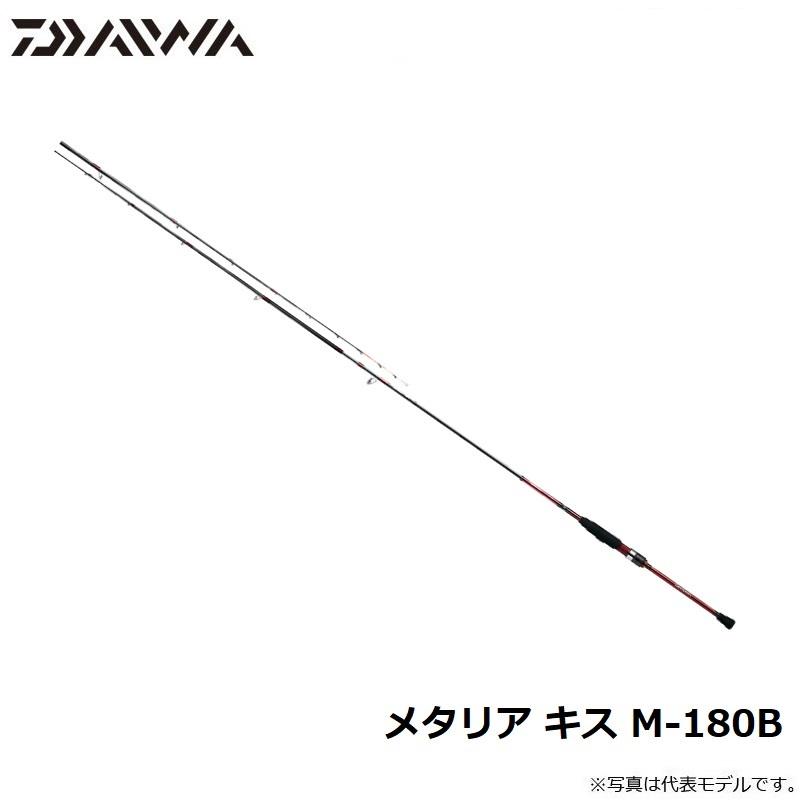 ダイワ メタリア キス M-180B : 釣具のFTO ヤフー店 - 通販 ダイワ メタリア キス M-180B : 釣具のFTO ヤフー店 - 通販