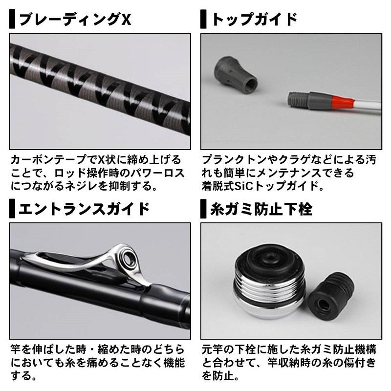 ダイワ インターライン ミニボート X 30−270 : 釣具のFTO ダイワ インターライン ミニボート X 30−270 : 釣具のFTO