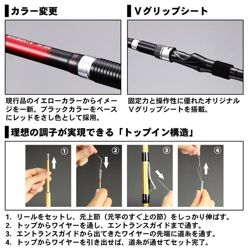ダイワ インターライン ミニボート X 30−270 : 釣具のFTO ダイワ インターライン ミニボート X 30−270 : 釣具のFTO