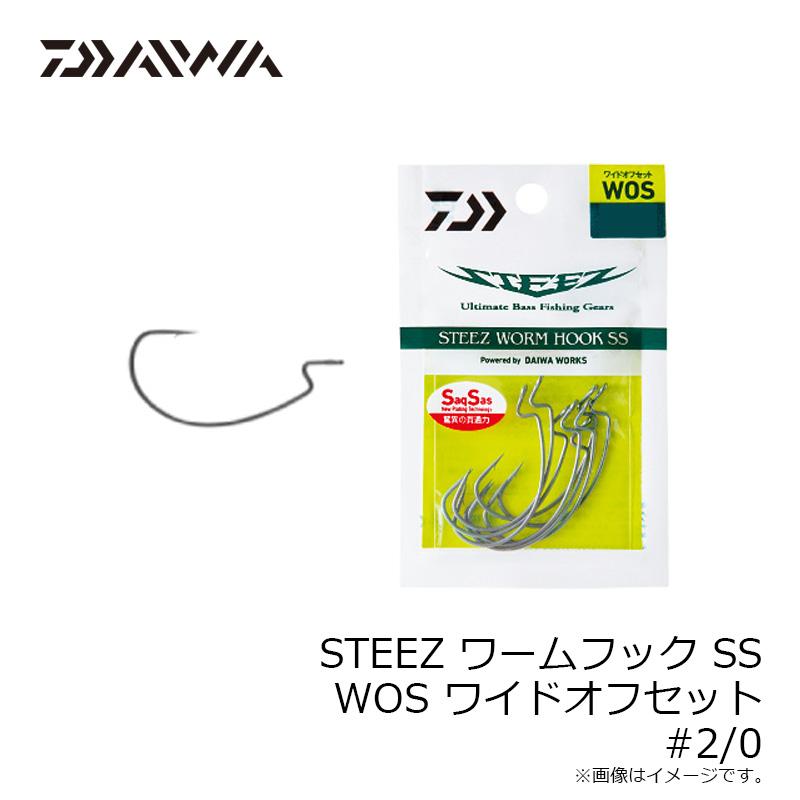 ダイワ STEEZ ワームフック SS WOS ワイドオフセット #2/0 : 釣具のFTO