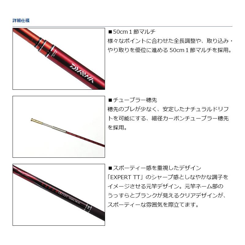 ダイワ エキスパート テクニカルチューン 70M・V : 釣具のFTO ヤフー