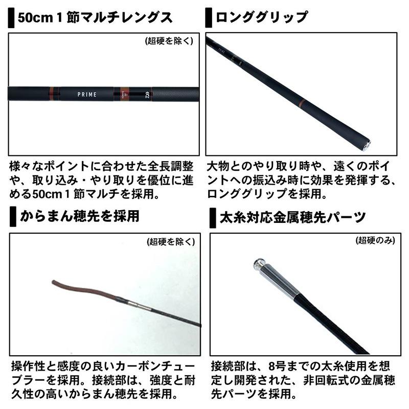 ダイワ プライム 本流 TT 80M・V / 渓流竿 ロッド : 釣具のFTO