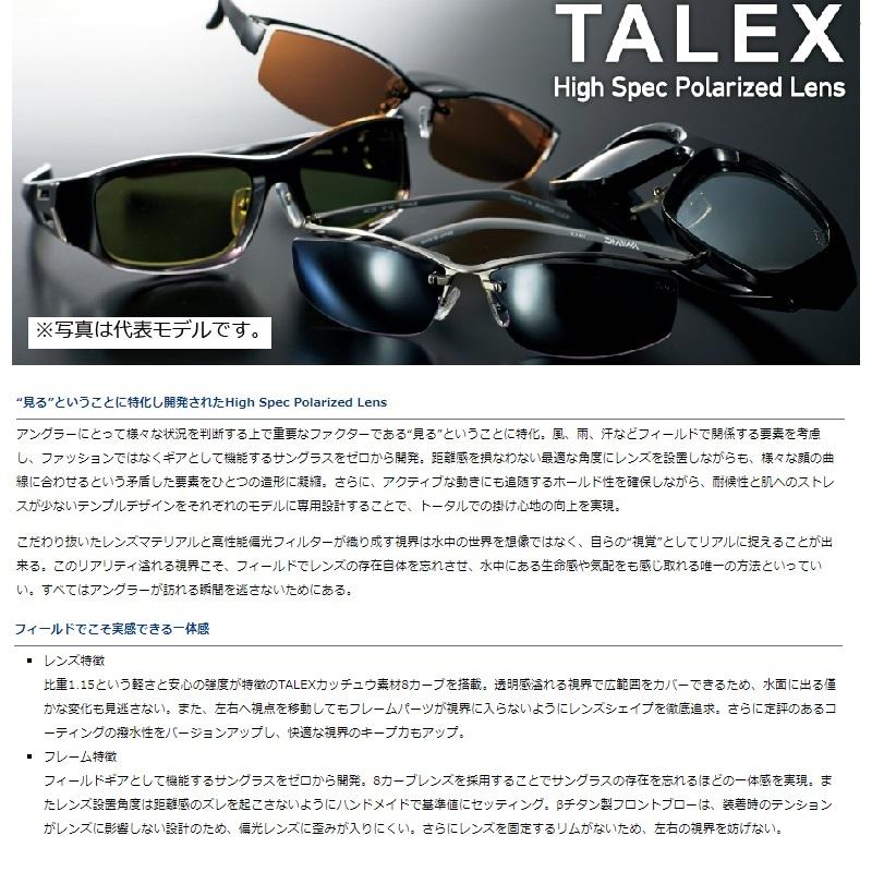 ダイワ 偏光サングラス TLX 005 EASE GREEN