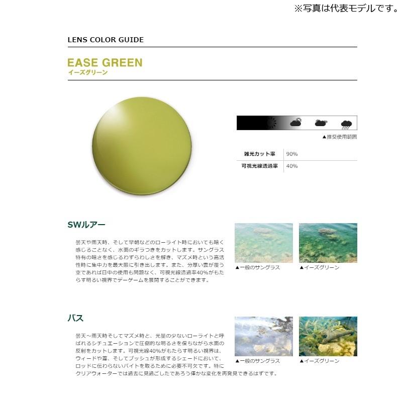 DAIWA（ダイワ） TLX 012 EASE GREEN (BLUE MIRROR) : 釣具のFTO