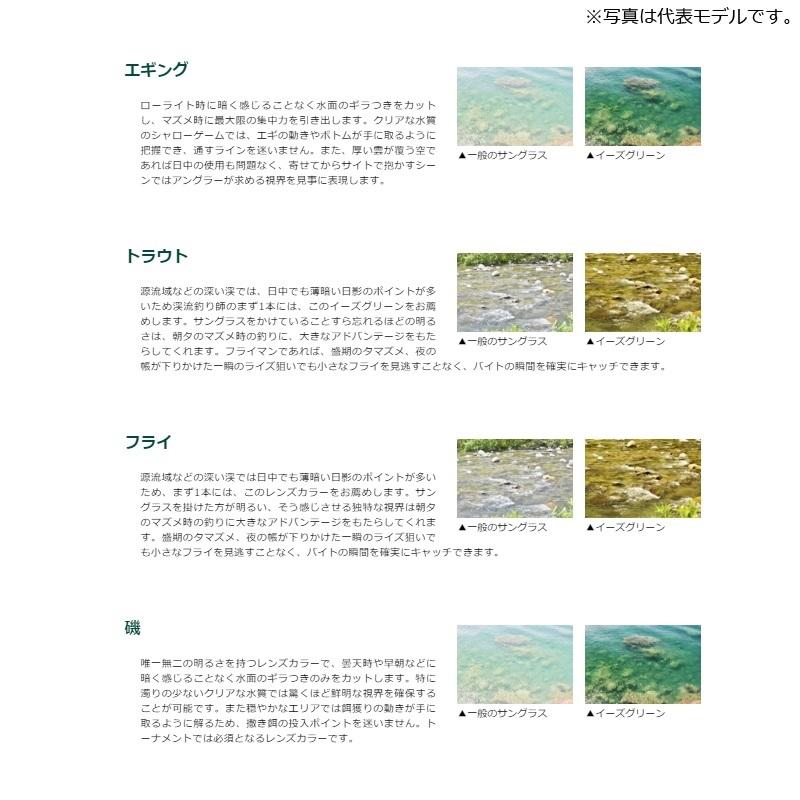 DAIWA（ダイワ） TLX 012 EASE GREEN (BLUE MIRROR) : 釣具のFTO