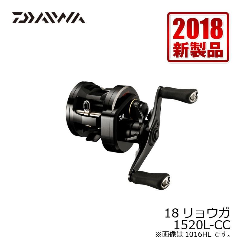 期間限定特価 ダイワ Daiwa リョウガ 1520l Cc ベイトリール 左ハンドル 初回限定 Tribratanews Pekalongankota Jateng Polri Go Id