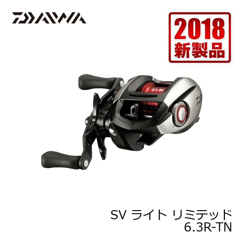 DAIWA（釣り） ダイワ(DAIWA) SV ライト リミテッド (SV LIGHT