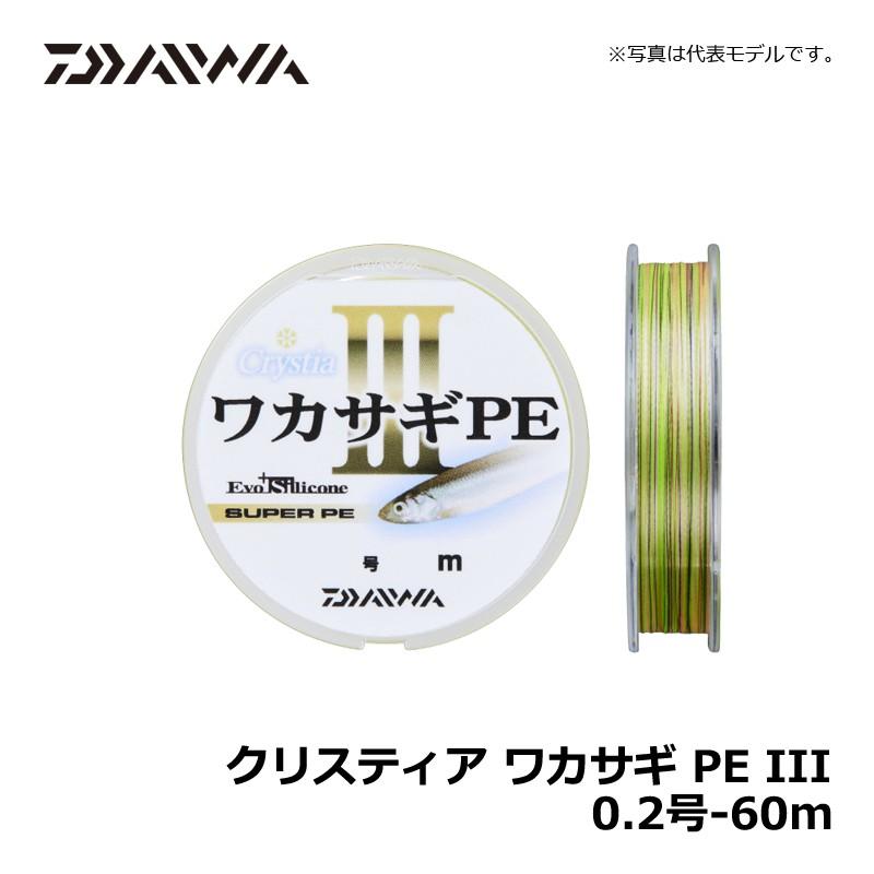 ダイワ クリスティア ワカサギpe3 0 2号 60m ワカサギ釣り ワカサギpeライン 釣具のfto ヤフー店 通販 Yahoo ショッピング