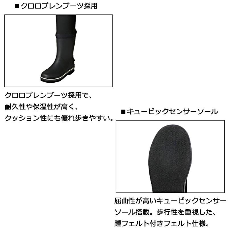 DAIWA（ダイワ） NW-4204R ダイワネオウェーダー LO ブラック