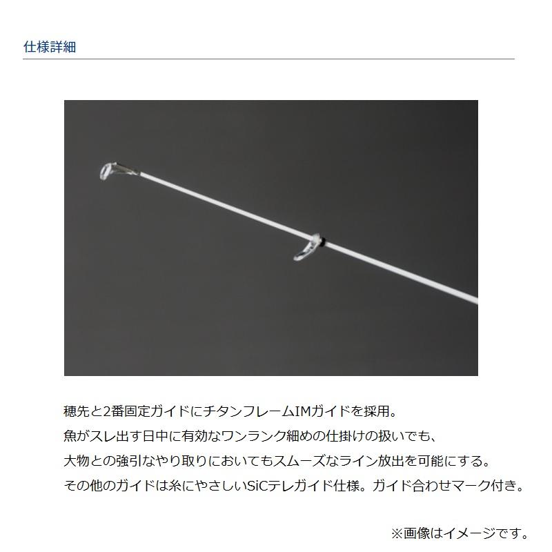 DAIWA（ダイワ） クラブブルーキャビン 海上釣堀 さぐりづり M-300・E