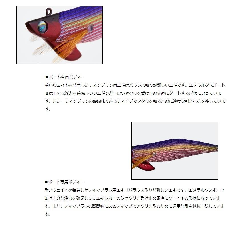 エメラルダス BOAT パープルパープル エメラルダス BOAT パープルパープル 楽天市場】エメラルダス