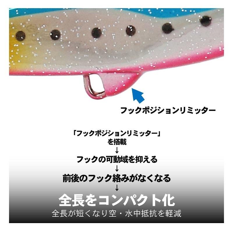 DAIWA（釣り） ダイワ 鮃狂 ヒラメタルZ32 ピンクゼブラグロー