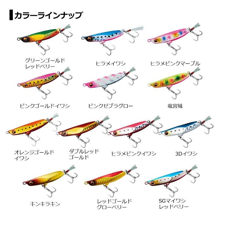 ヒラメ ヒラメタルII 120g – フィッシングマックス WEBSHOP