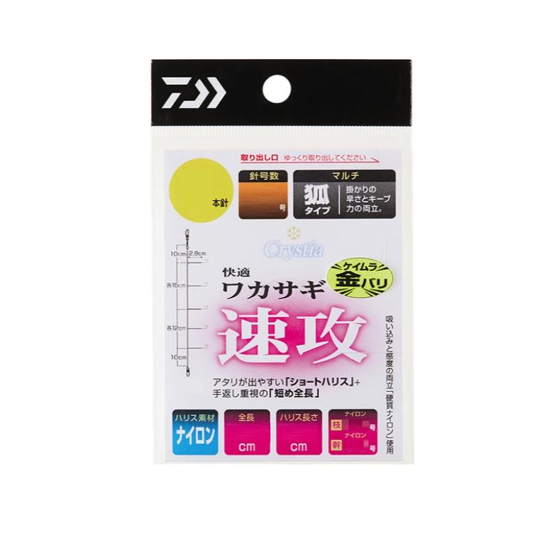 ダイワ 快適ワカサギ仕掛けss 速攻 ケイムラ金針 マルチ5本 0 5 ワカサギ釣り ワカサギ仕掛け 釣具のfto ヤフー店 通販 Yahoo ショッピング