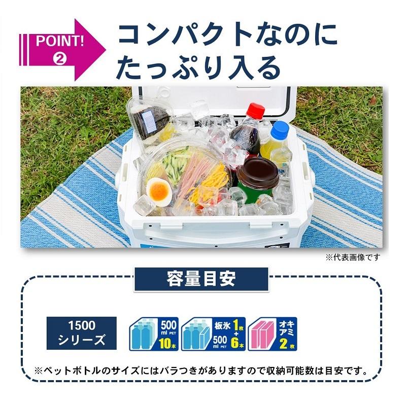 ダイワ クールラインα2 GU1500 レッド : 釣具のFTO ヤフー店