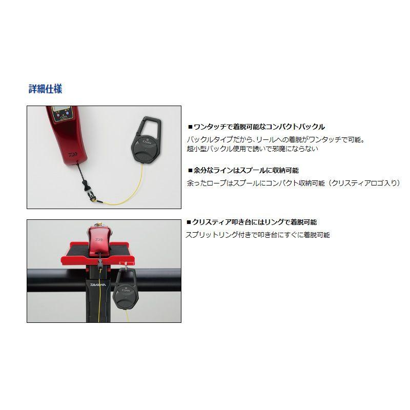 ワカサギリール 白 赤 2個セット尻手ロープ＋角度チェンジャー2個