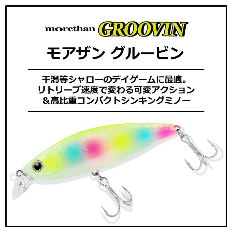 ダイワ モアザン グルービン 65S 3Dイナッ子 : 釣具のFTO ヤフー店 