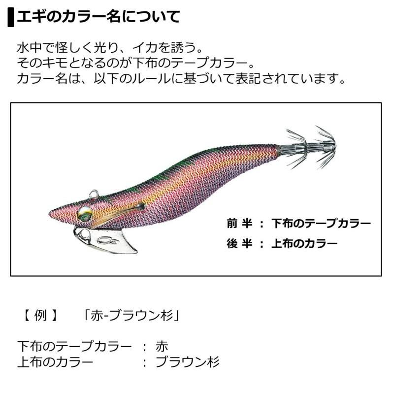 ダイワ エメラルダス ボート RV 30-25 青-パープル : 釣具のFTO