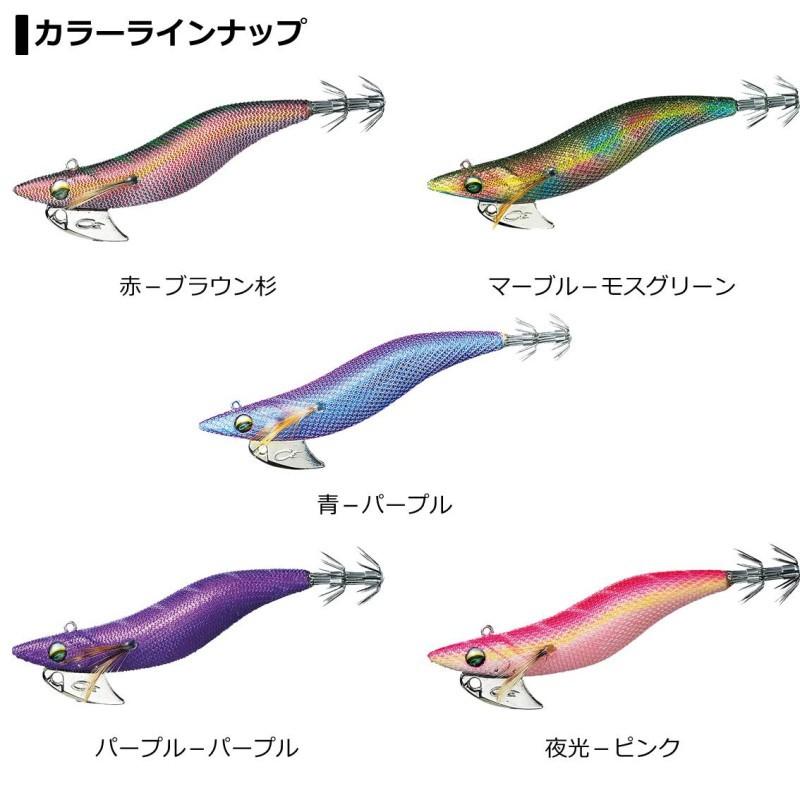 ダイワ エメラルダス ボート RV 30-25 青-パープル : 釣具のFTO