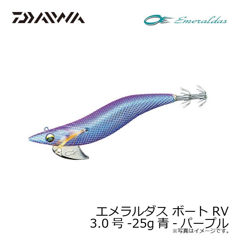 Daiwa エメラルダス ボートワンRV-30-25g ダイワ エメラルダス
