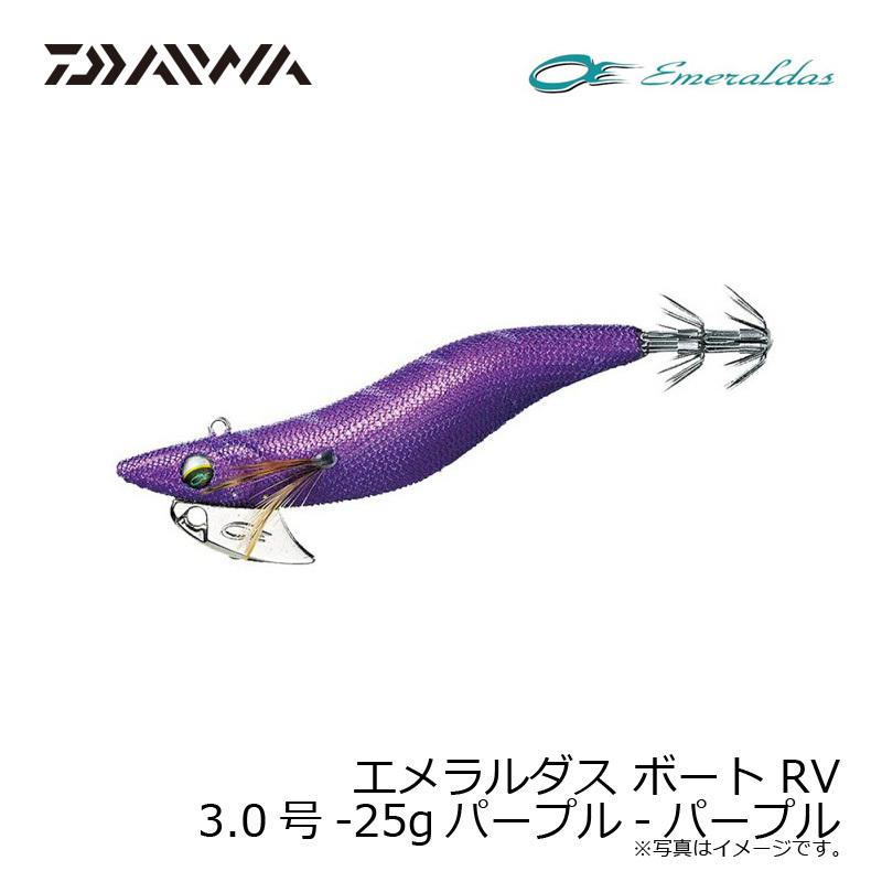 エメラルダス BOAT パープルパープル ダイワ エメラルダス ボート RV 30-25 パープル-パープル : 釣具のFTO