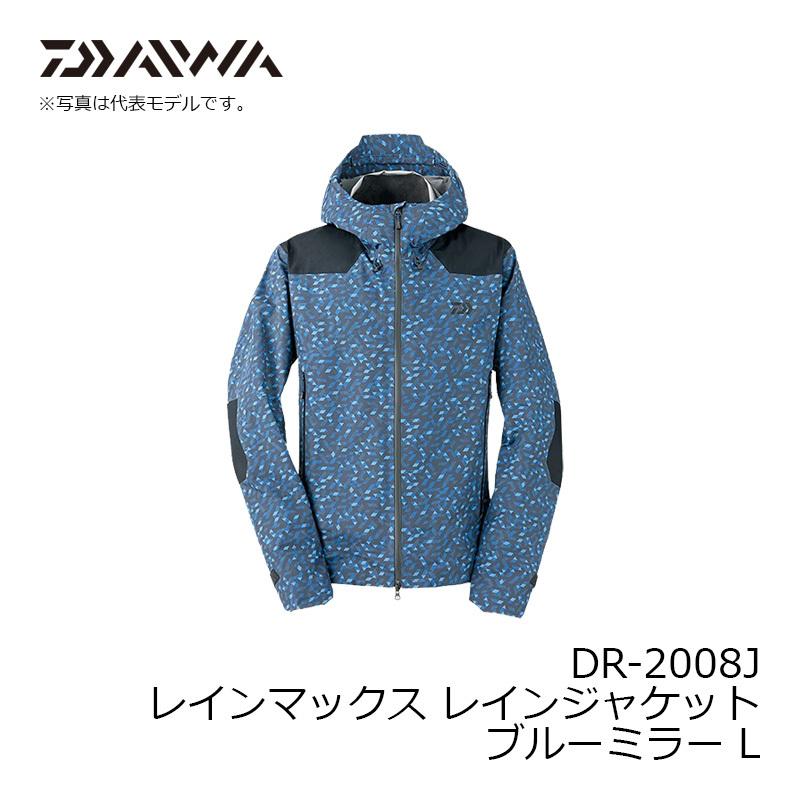 ダイワ DR-2008J レインマックス レインジャケット ブルーミラー L