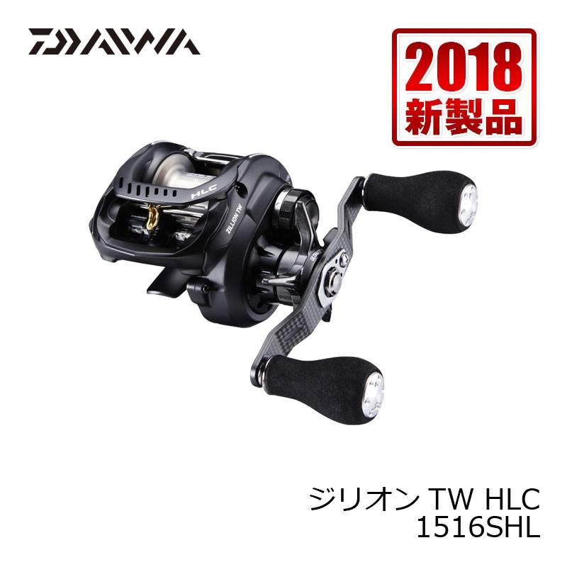 DAIWA(釣り) ダイワ(DAIWA) ジリオン TW HLC 1516SHL (ベイト DAIWA(釣り) ダイワ(DAIWA) ジリオン TW HLC 1516SHL (ベイト