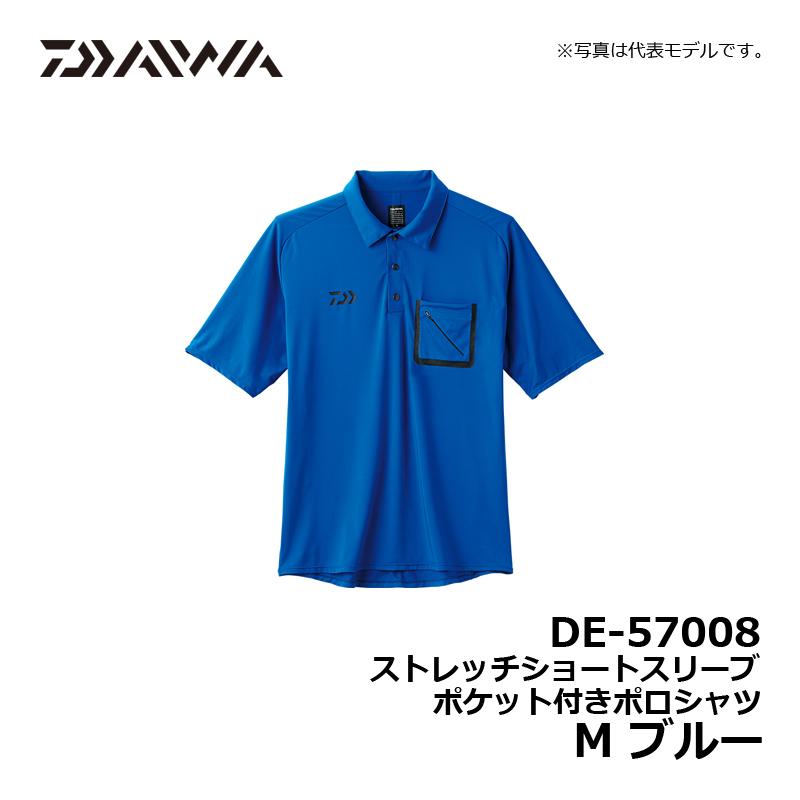 DAIWA(釣り) ダイワ DE-57008 ストレッチショートスリーブ DAIWA(釣り) ダイワ DE-57008 ストレッチショートスリーブ