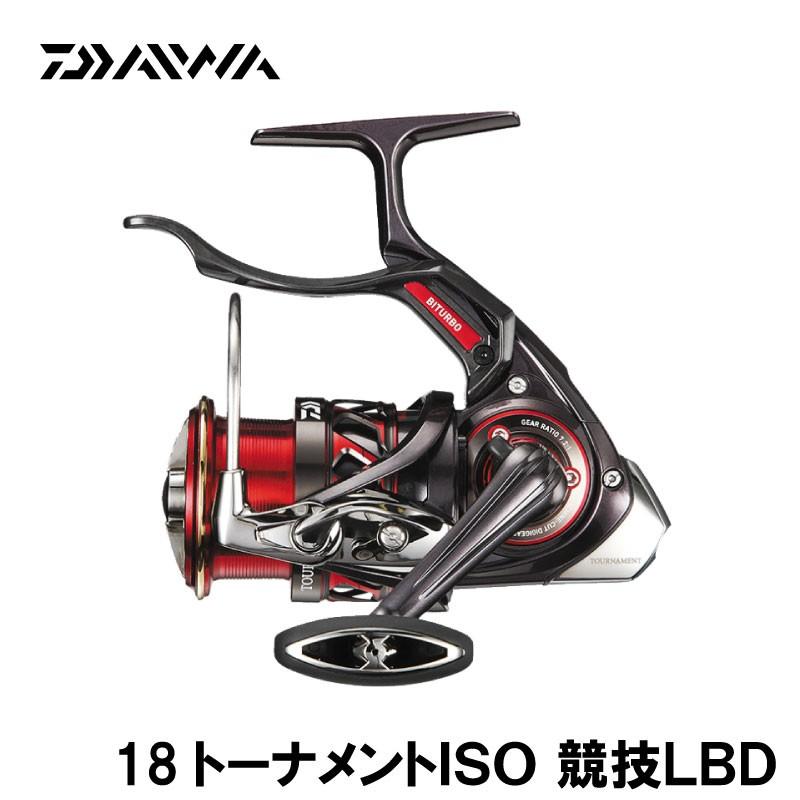 DAIWA（ダイワ） 18トーナメント ISO 競技LBD (磯釣り レバーブレーキ