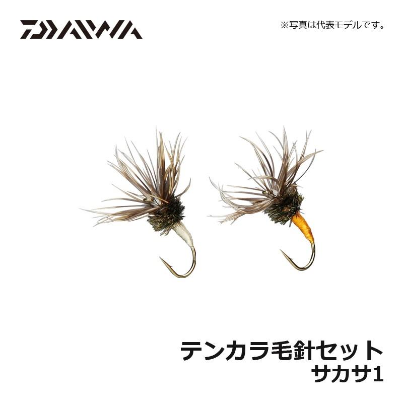 DAIWA（ダイワ） テンカラ毛針セット サカサ1 / テンカラ釣り 毛ばり