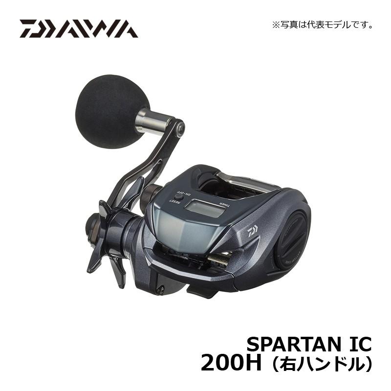 ダイワDAIWA ベイトリール スパルタンIC 200H 船釣り両軸 【公式通販】