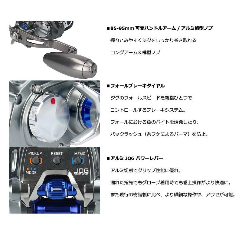 DAIWA（釣り） ダイワ シーボーグ 200J-SJ 右ハンドル 電動リール 