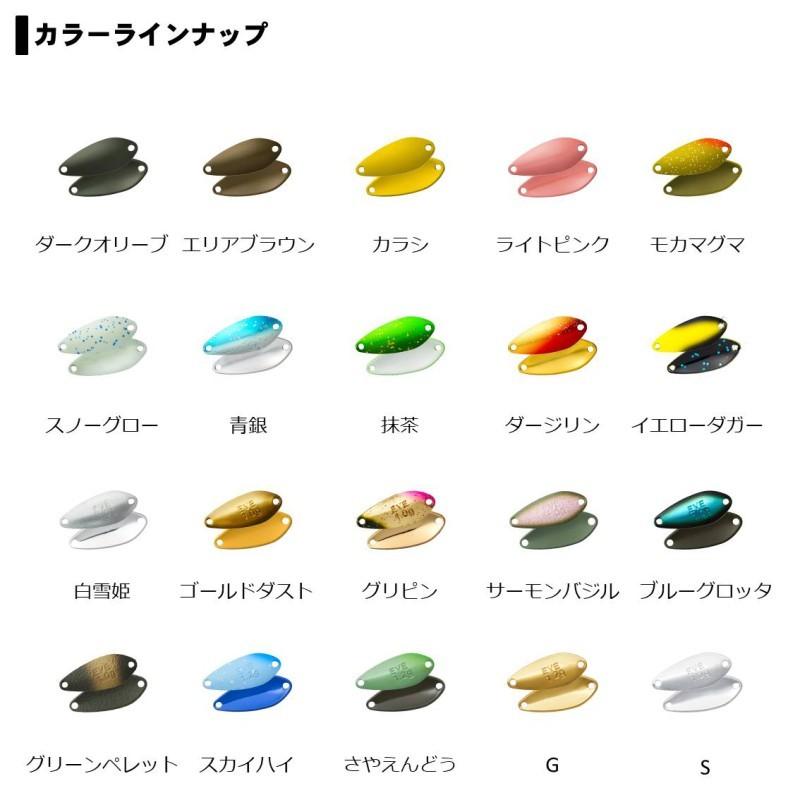 ダイワ プレッソ イヴ 1.0g ゴールドダスト / スプーン エリアトラウト