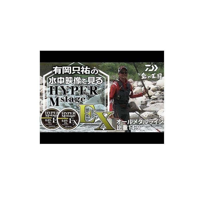 HYPER Mstage Ex 0.05号 24m ダイワ DAIWA（ダイワ） ハイパーMステージEX 24m 0.05号 鮎オールメタル