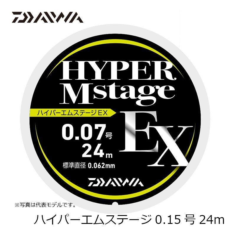 ダイワ　ハイパーMステージ　0.15号　お徳用　24m巻　8個セット DAIWA（ダイワ） ハイパーMステージEX 24m 0.15号 鮎オールメタル