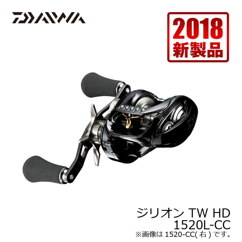 ダイワ(DAIWA) ジリオン TW HD 1520L-CC (ベイトリール 左ハンドル) 保証価格の譲歩 リール