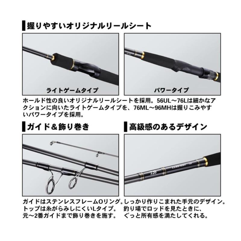 DAIWA（ダイワ） ルアーニスト 68L-S : 釣具のFTO ヤフー店 - 通販