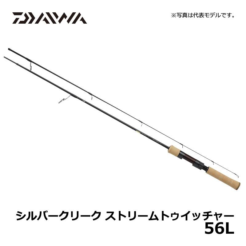 DAIWA（釣り） ダイワ シルバークリーク ストリームトゥイッチャー 56L 