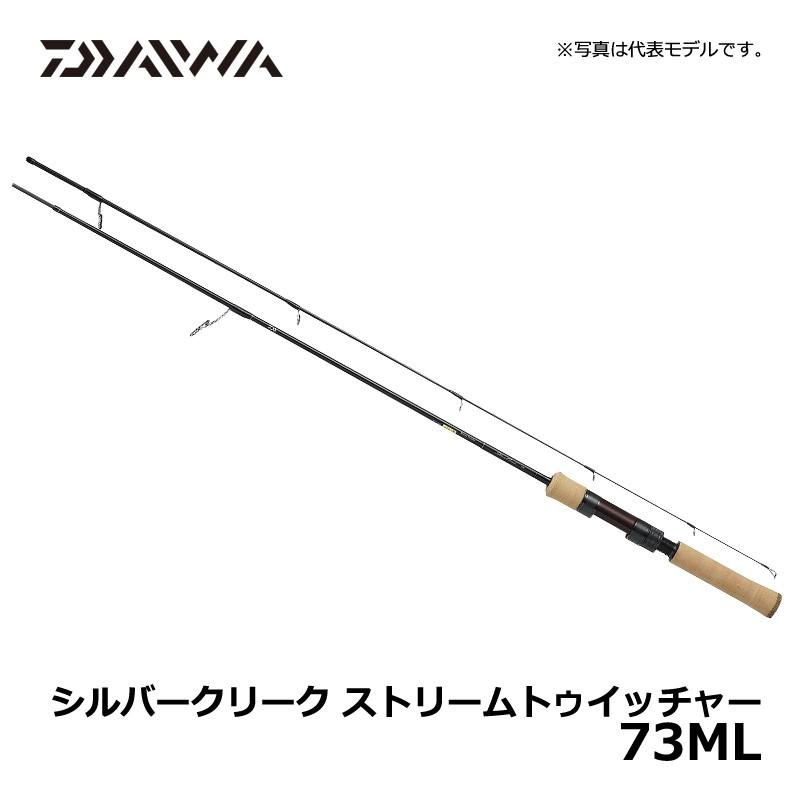 ダイワ シルバークリーク ストリームトゥイッチャー 73ML 