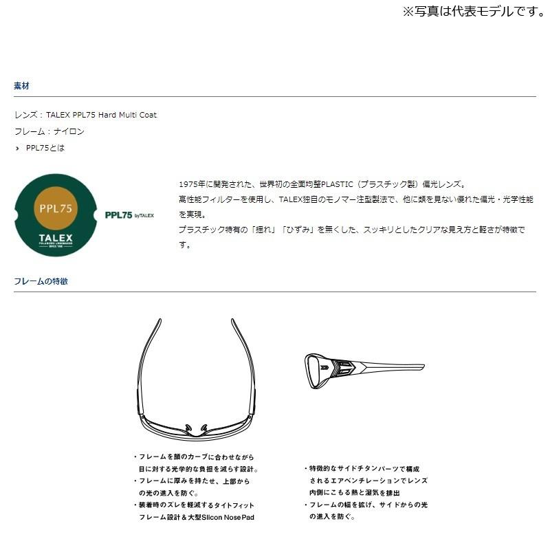 文*太様 ダイワ偏光レンズ「TLX005 EG BM」 DAIWA（ダイワ） TLX 005 EG BM : 釣具のFTO ヤフー店 - 通販 - Yahoo