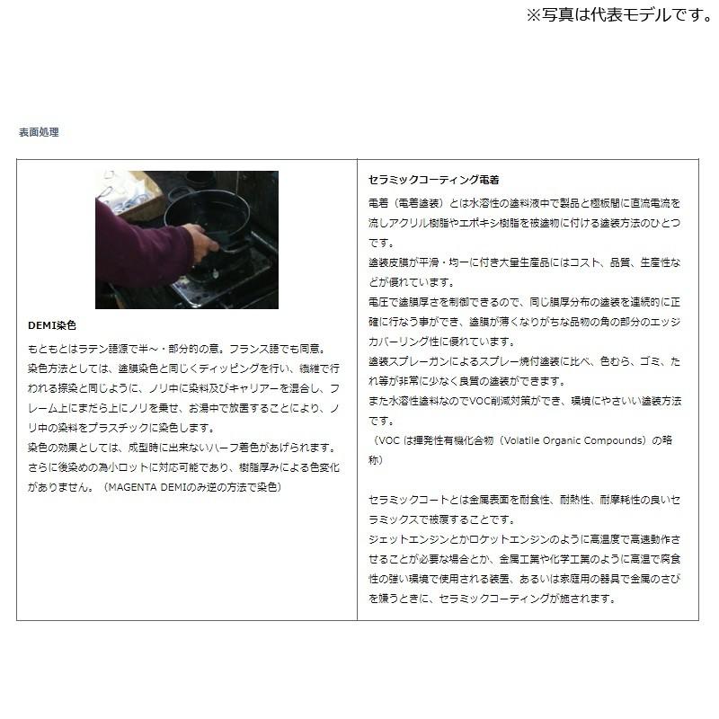 DAIWA（ダイワ） TLX 005 EG BM : 釣具のFTO ヤフー店 - 通販 - Yahoo