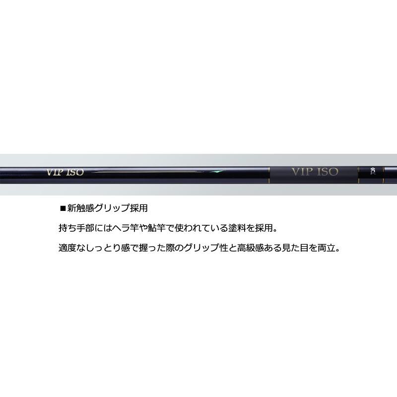 DAIWA(釣り) ダイワ VIP ISO 玉の柄(ビップ イソ たまのえ) 50 DAIWA(釣り) ダイワ VIP ISO 玉の柄(ビップ イソ たまのえ) 50
