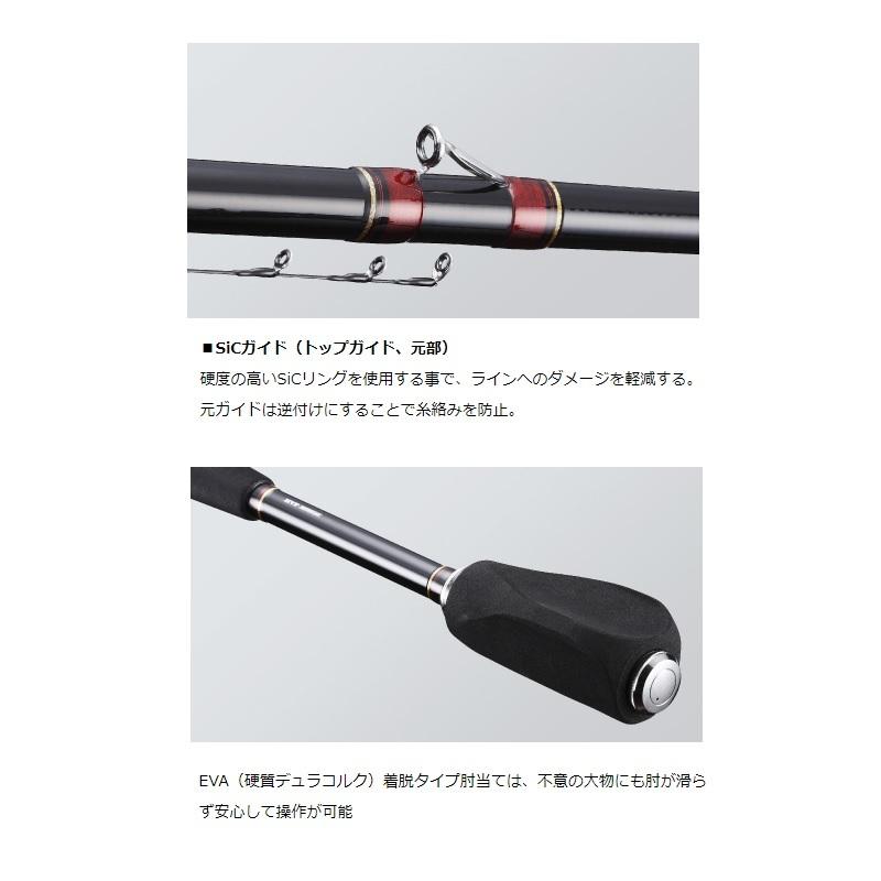 ダイワ ブラックジャック スナイパー ヘチ M-300MK・V : 釣具のFTO 