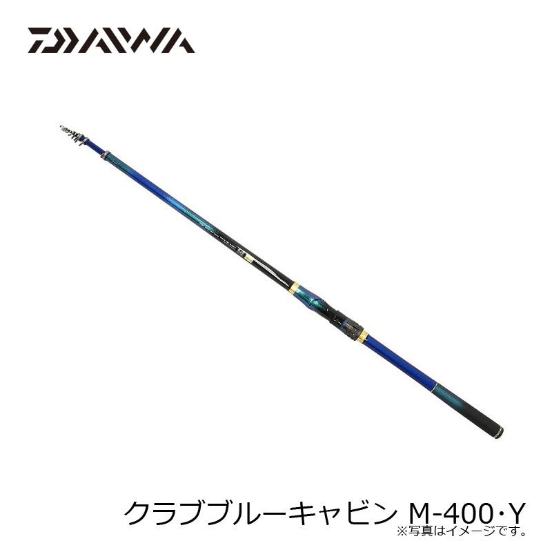 Daiwaクラブブルーキャビン M-400 Y