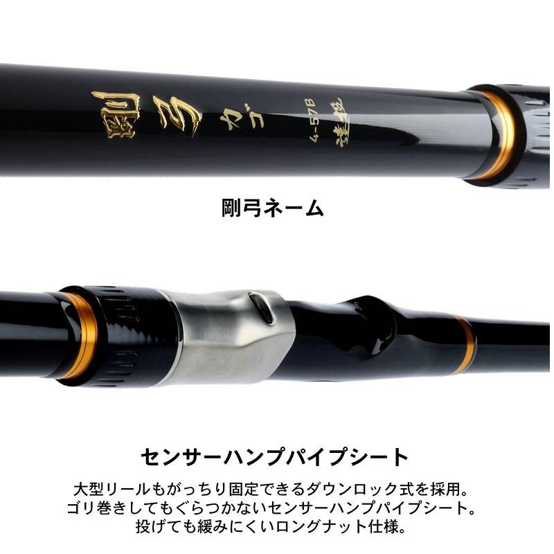 ダイワ 剛弓 カゴB 遠投 3-60・Y : 4960652209120 : 釣具のFTO ヤフー 